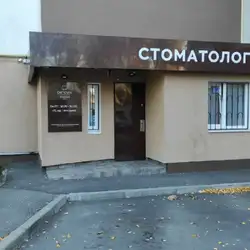 Ortovin — Вінниця
