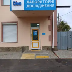 Лабораторія Діла - Миронівка — Миронівка