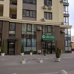 Медичний центр Ліко-Мед - Теремки