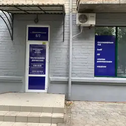 Кабінет УЗД та кардіології Вікторії Кумайгородської