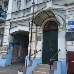 Nota Bene