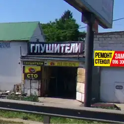 СТО mastercar