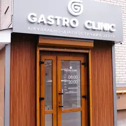 GastroClinic лікувально-діагностичний центр