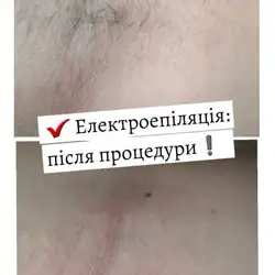 Надія Яремій