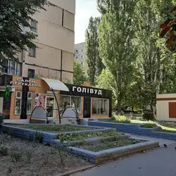 Голівуд