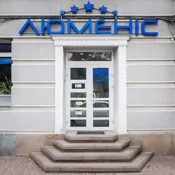 Люменіс - Київ, Івана Мазепи
