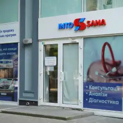Медичний центр INTO-SANA - Одеса, Троїцька
