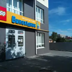Inventor STEM-школа - Вінниця, Бойка