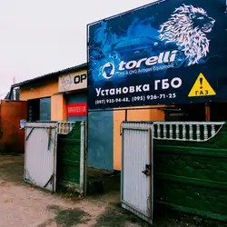 СТО Ukropel