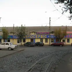 СТО Тріал