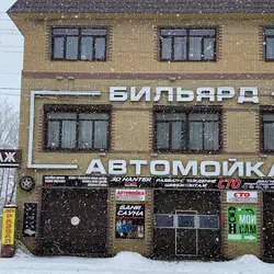 Метеор — Харків