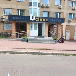 Uclinic