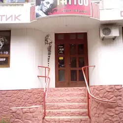 Арт-Студіо ТАТТОО