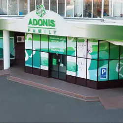 Медичний центр ADONIS - Київ, Дніпровська набережна