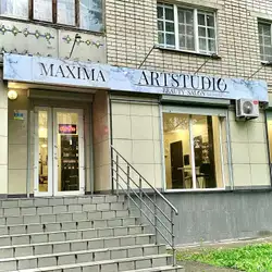 Beauty salon Maxima — Павлоград
