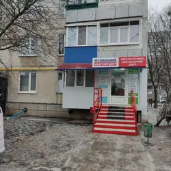 Регіональний медичний центр