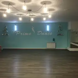 Школа танцевального спорта Prime Dance