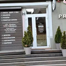 Miss Princess Studio