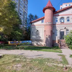 Диво СITY