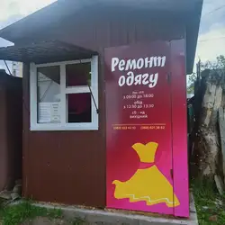 Від Оленки