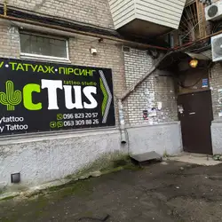 Остеопатія, масаж, мануальна терапія