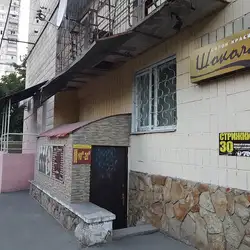 Шоколад