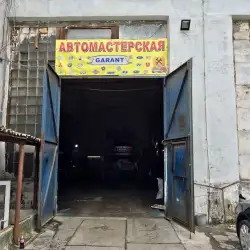 СТО GARANT