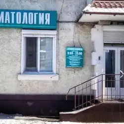 Ам-дент