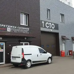 Автоательє "SlavArt"