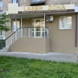 Laser Zona - Миколаїв