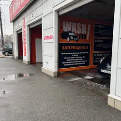 Wash Me