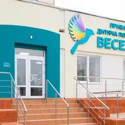 Дитяча поліклініка Веселка - Сихів