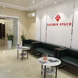 Алхімія краси