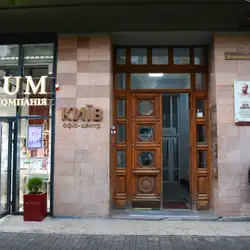 CDD Luxe центр щелепно-лицевої діагностики - Незалежності