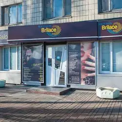 Brilace
