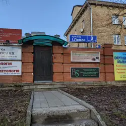 Лікарські традиції