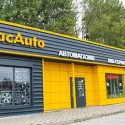 MacAuto