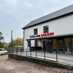 МедЛаб - Здолбунів — Здолбунов