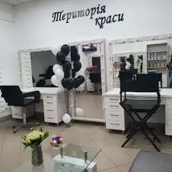 Територія Краси