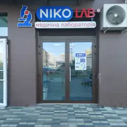 NikoLab - Київ, Родини Крістерів