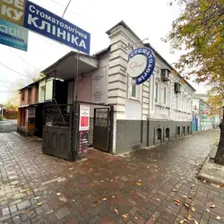 Стоматологічна клініка Кудінова В.М.