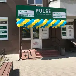 Пульс - Здановської