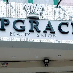 Upgrace