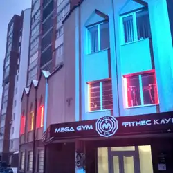 Mega Gym — Тернопіль
