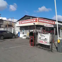 Тіп-Топ Сервіс - Новокостянтинівська