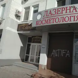 Люмен