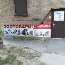 VetDop