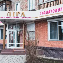 Ліра