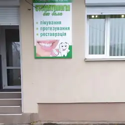 Без Болю