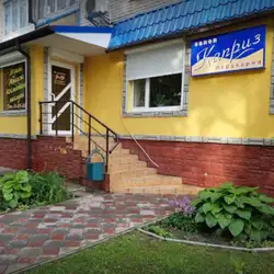 Каприз